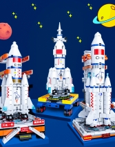 航天飞机儿童火箭模型积木拼装玩具益智脑男女孩生日礼物6岁以上