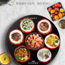 饭菜保温板家用圆形旋转火锅暖菜板热菜神器加热转盘热菜板桌智能