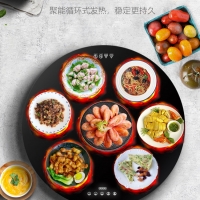 饭菜保温板家用圆形旋转火锅暖菜板热菜神器加热转盘热菜板桌智能