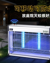 户外灭蚊灯庭院花园家用室外防水商用充电式电击杀虫灯灭蚊子神器