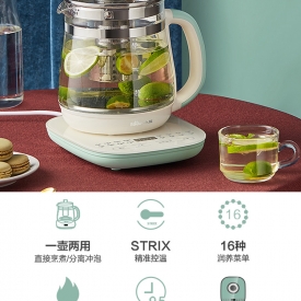 养生壶家用多功能全自动办公室小型玻璃煮花茶壶煮茶器