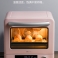电烤箱家用烘焙迷你小型全自动蛋糕面包嫩蒸烤一体机20升正品