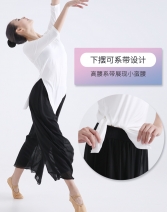 舞蹈练功服女拉丁长袖形体古典形体芭蕾训练健美现代舞阔腿裤套装