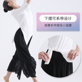 舞蹈练功服女拉丁长袖形体古典形体芭蕾训练健美现代舞阔腿裤套装